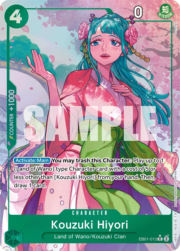 Kouzuki Hiyori (Alternate Art)